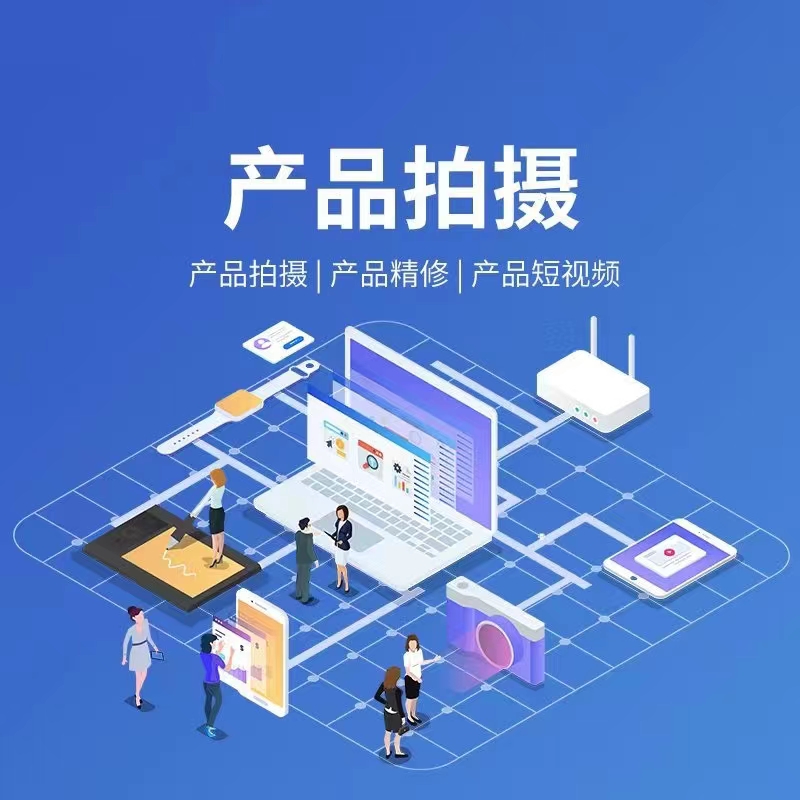 从江抖音推广宣传示意图（可点击电话咨询）